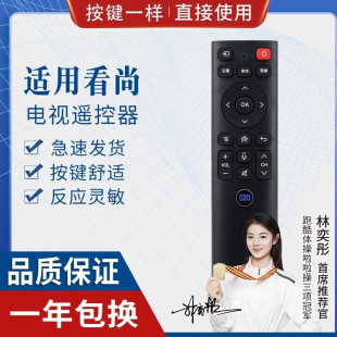 Suitable for CAN HD intelligent LCD remote control BV180 BV200 infrared