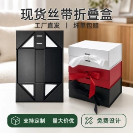 其他礼品包装;礼品盒;茶叶包装