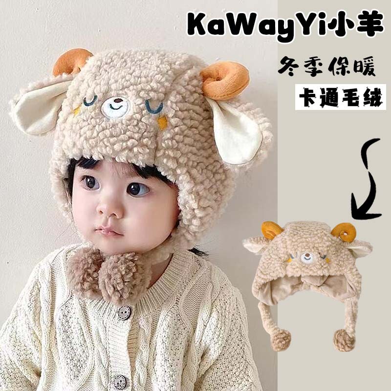 儿童冬季加厚保暖帽男女宝宝包头帽婴幼儿可爱小羊羔毛绒护耳帽子|undefined
