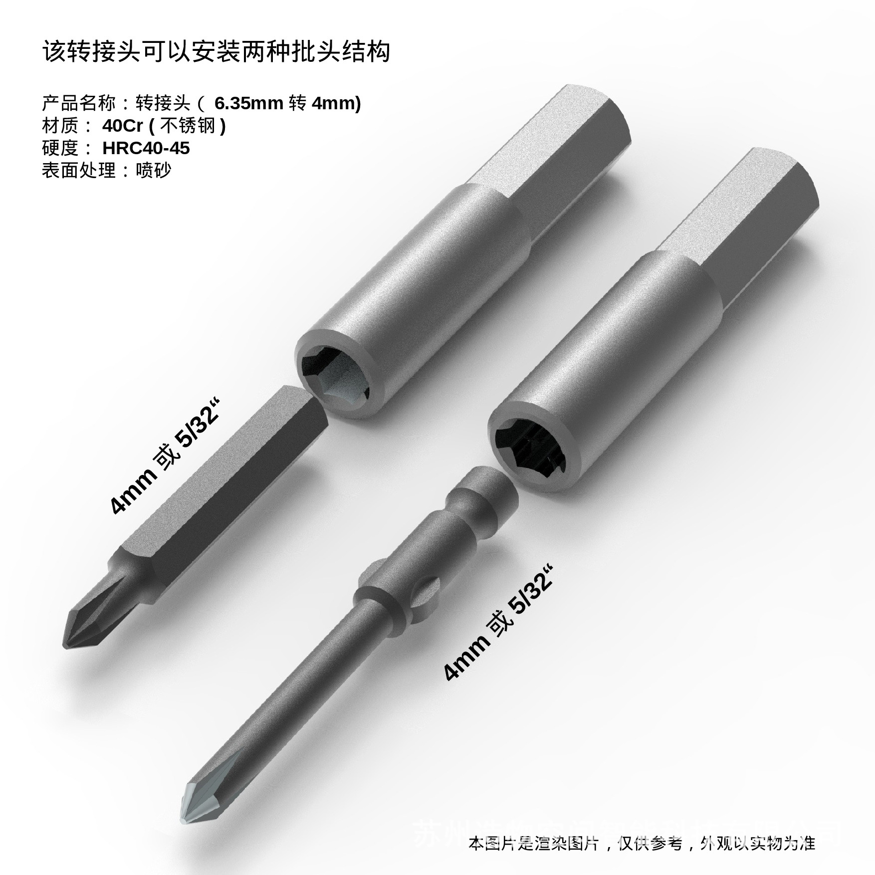 H6.35 a H4 tubo adaptador de cabeza de lote magnético