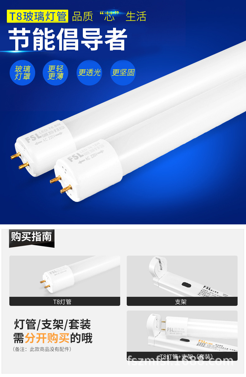 22921116685_175787684