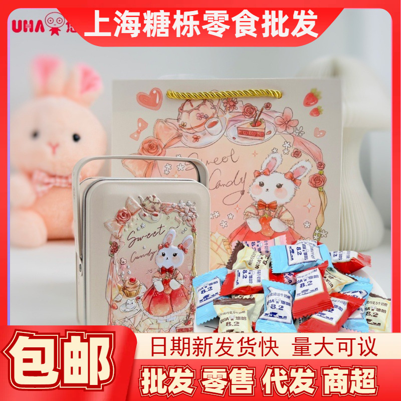 悠哈UHA奶糖90g礼盒装特浓牛奶糖多口味混合年货婚礼品儿童圣诞节