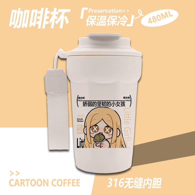 第五人格周辺コーヒー断熱カップ漁師囚人レッドレディレッドバタフライオリジナルファン谷子ドリンクカップ|undefined