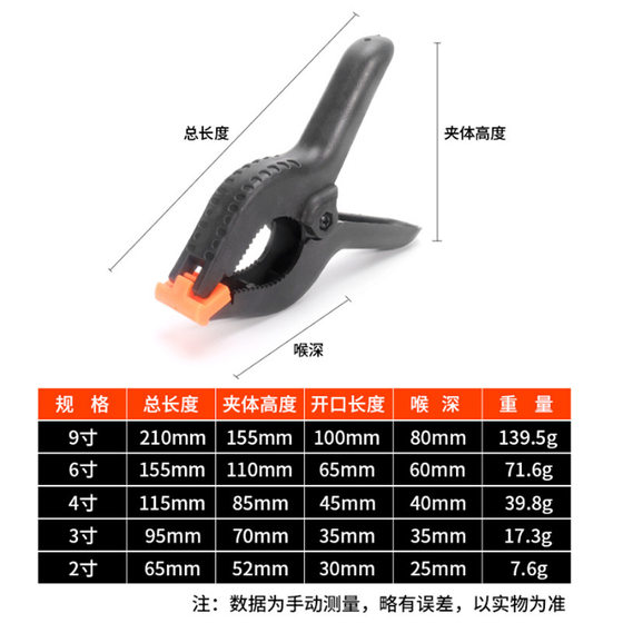 Multifunctional Plastic A-Type Clip, Strong A-Shaped Clip, Photography Background Fixing Clip, Spring Clip, Powerful Fish Mouth Woodworking Clip