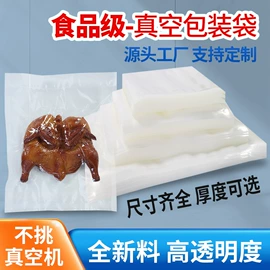 垃圾袋;真空压缩袋;塑料食品袋
