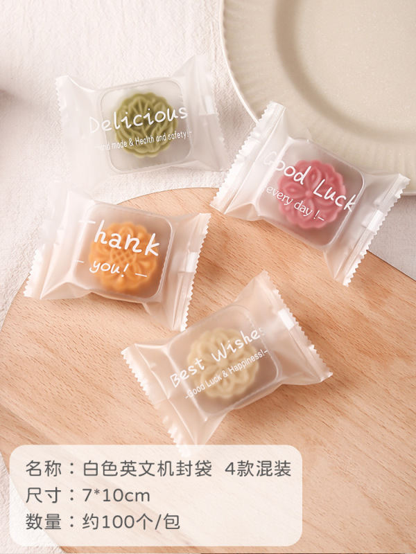 現物新型ミニ月餅氷皮包装月餅底托箱15-30g卸売りメーカー自封袋|undefined