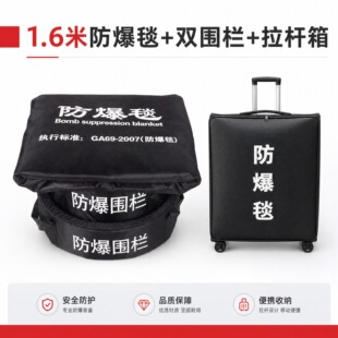 ����̺1.6/1.2���p���ڰ��������b�����̺����������Ʒ���z��Ͱ