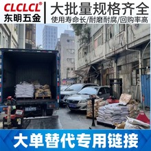 【VIP客户非标件】螺丝大全螺套螺栓螺母平垫弹垫机米内外六角