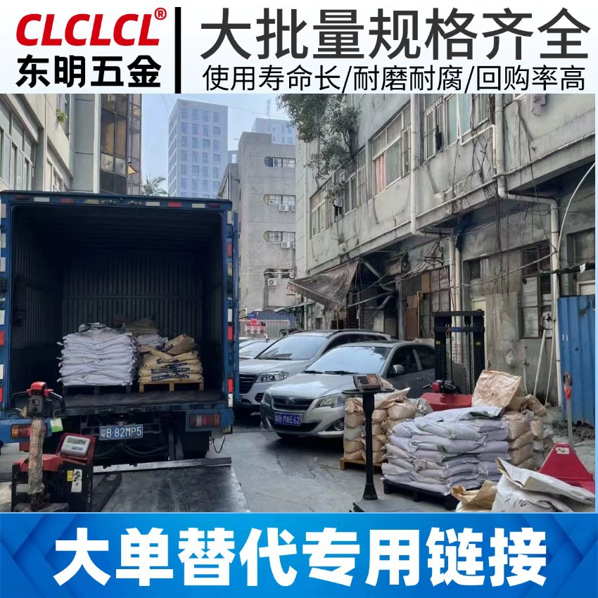 【Нестандартные детали для VIP-клиентов】Комплектная коллекция винтов: винтовые вставки, болты, гайки, плоские шайбы, пружинные шайбы, машинные винты, внутренние и внешние шестигранные винты