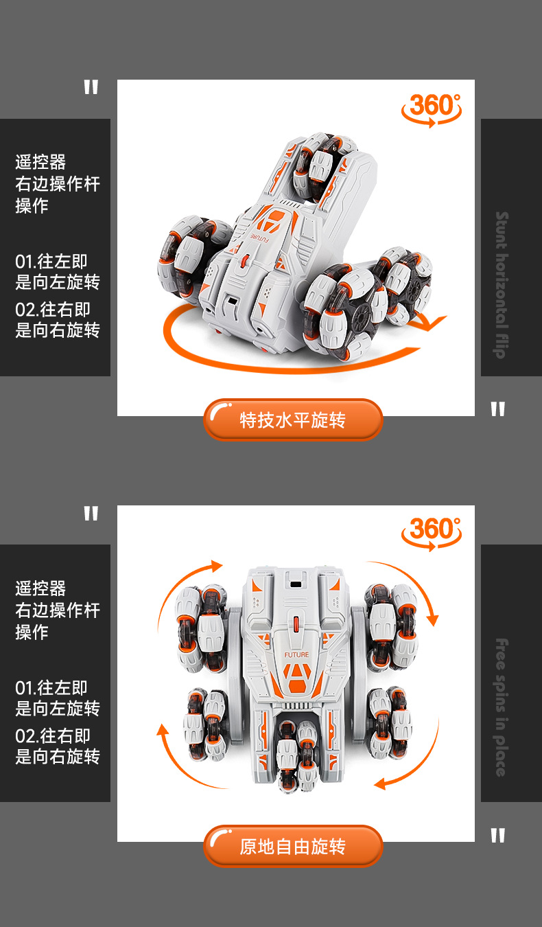 JC05-5轮中文详情_04