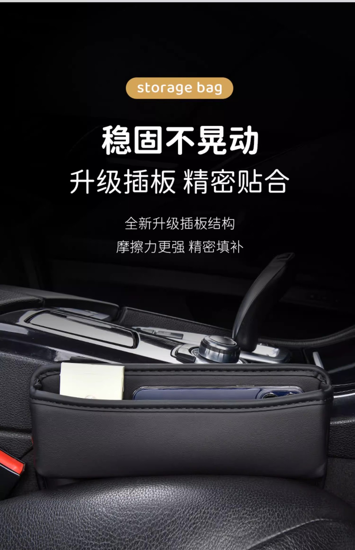 Cross-border car seat gap storage box multifunctional car mobile phone placement box central control side gap storage box