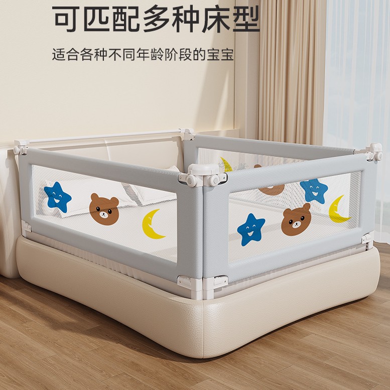 Manufacturer Supplies Children's Bed Guardrails, Anti-Fall Bed Baffles, Crib Fences, Single-Sided Lifting Bed Fences, No Drilling Required