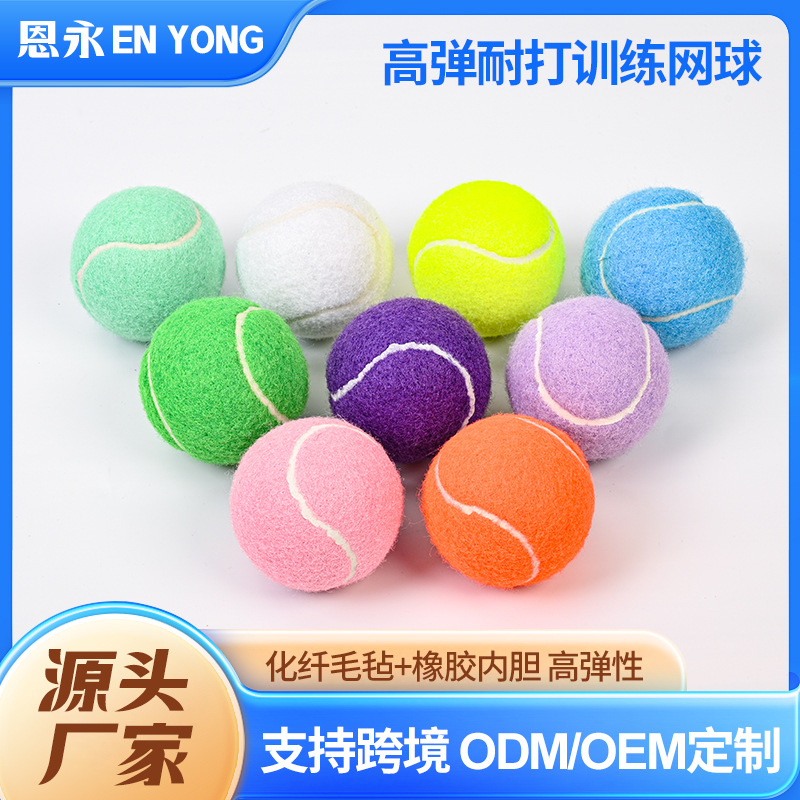 Beginner Competition Training High-Elasticity Durable Tennis Ball Practice Durable Synthetic Rubber Inner Felt Tennis Ball