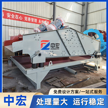 工程建筑垃圾脱水筛 建筑固废资源化生产线配套脱水设备批量供货