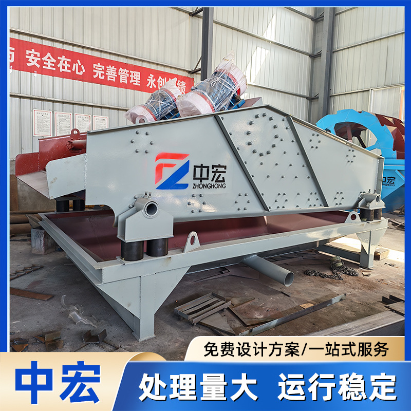 工程建筑垃圾脱水筛 建筑固废资源化生产线配套脱水设备批量供货