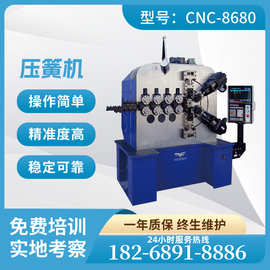 【源头工厂】86-80 CNC 6轴压簧 机汽车减震压簧 鼓簧生产设备