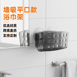 吸盘置物架;肥皂盒/架;吸盘牙刷筒