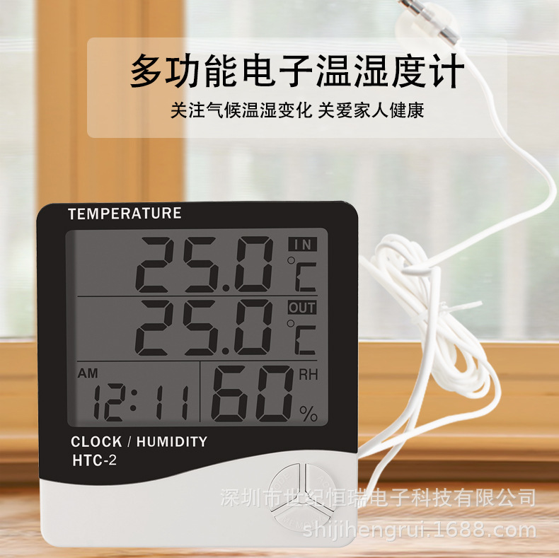 速卖通跨境热款创意大屏数显室内家用HTC-2电子数字显闹钟温度计