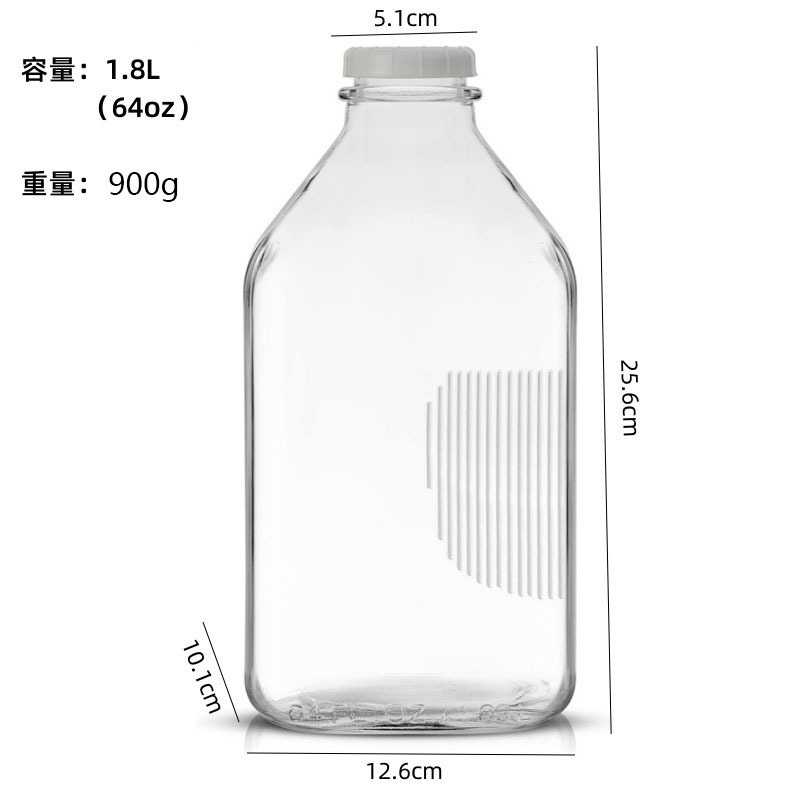 64oz 광택 우유병 1개입 (밀폐 뚜껑 + 손잡이 포함)