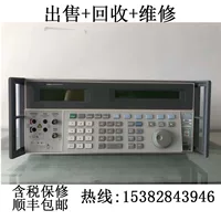 Продажа, переработка и ремонт многофункционального калибратора Fluke FLUKE 5520A/5502A/5522A/5500A