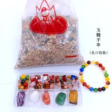 ��ͯ�ԵVɳ�� ��� �ԵV���@�Խ�ɳ�� �Vʯ��DIY�ִ�呟���������