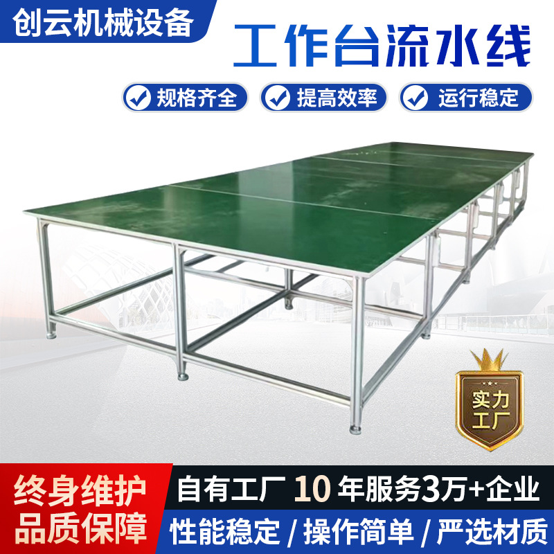 车间防静电工作台实验室维修操作台快递电商打包台工作台流水线