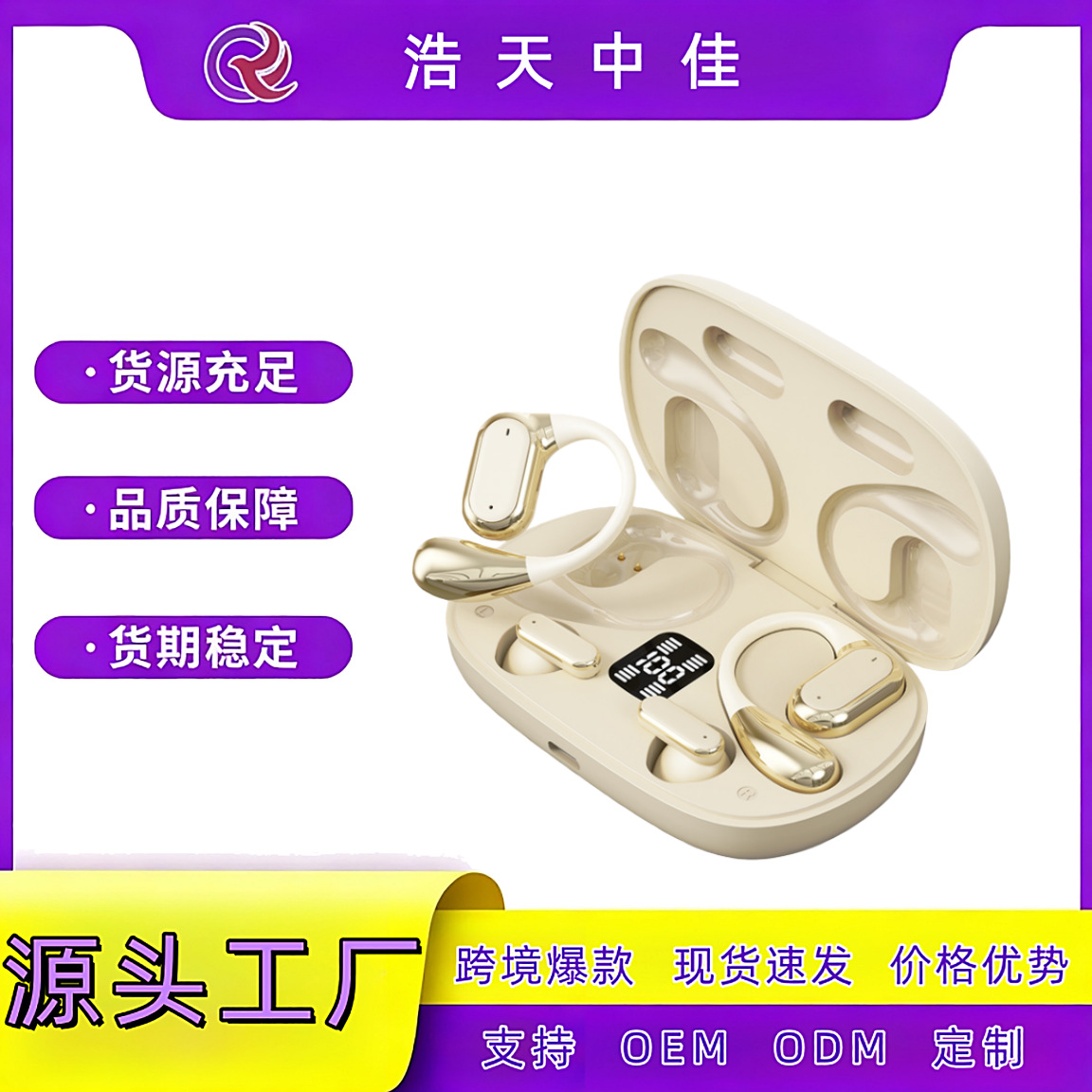 2025 New Q25 Four-Headset Couple Model Bluetooth Open-Type Wireless Sports Long-Lasting High-Quality Bone Conduction