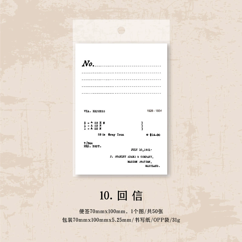 Сериями The Twilight City Yamazaki Memoirs подписано минималистичное английское авторское оформление и нижняя часть 50 страниц
