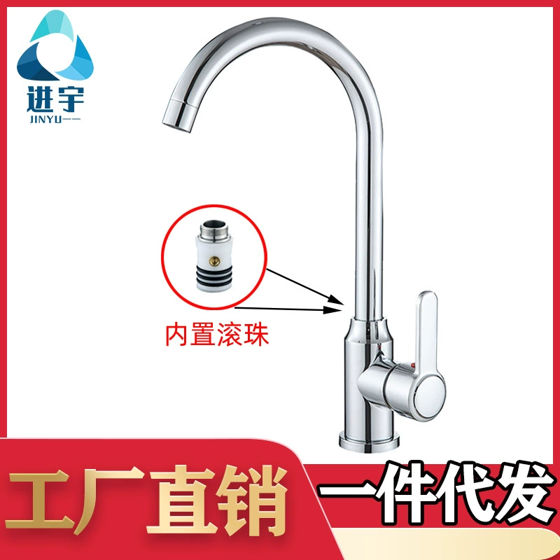 Поставщик напрямую производителя Electric plating pagoda balla carrot basin faucet Home kitchen splash-proof rotating hot and cold water faucet