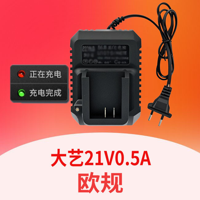 12V 25v シート充電器マキタ電動工具充電器 21V16.8V ヨーロッパ標準 Dayi リチウム電池シート充電器|undefined