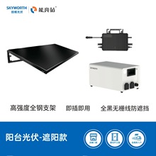 ���S �̨���ϵ�y/����վ/̫��ܰl�ϵ�y С����Ҳ�m��