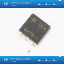 AOD510 D510 MOS��ЧӦ�� N���� 30V 70A TO-252 ȫ��ԭװ