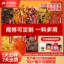 厂家油辣椒泡椒酱贴牌拌饭下饭酱代发工厂香辣折耳根
