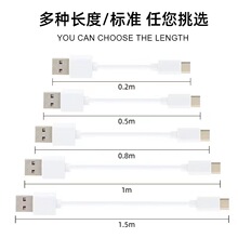 Typec/V8׿2A~AmƄԴ늌USB늾