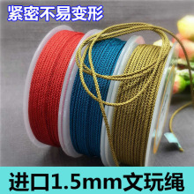 ؐ����̨��������������1.5mm������鴮�龎��DIY�朵������K