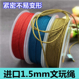 ؐ����̨��������������1.5mm������鴮�龎��DIY�朵������K