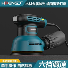 电锤;电动抛光机;修边机