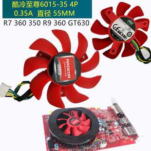 ����6015   R7 360 350 R9 360 630�@���L�ȿ�λ35MM 4P