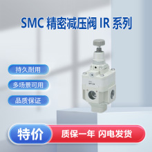 SMC��IR3020-F03-A ���ܼ�ѹ��IR3000-Aȫϵ�пɽ��ܶ��������ȫ
