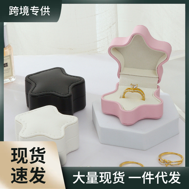 Cross-Border Exclusive Supply of New Five-Pointed Star Jewelry Boxes, Rings, Necklaces, Earrings, Ear Studs, Portable Jewelry Storage Boxes, Accessories