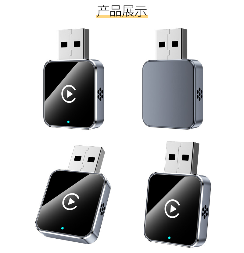 Cross-Border Smart Car-Machine Interconnection Box, Plug-In Two-In-One Carplay Module, Android Autocarplay Box