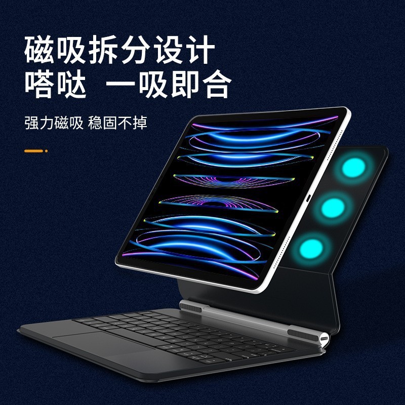 Applicable Bluetooth touch iPad magic control keyboard protective cover Bluetooth keyboard iPad Pro /11/ipad1