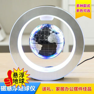 Magnetic Levitation Globe Suspended Decoration Craft Gift Office Living Room Wine Cabinet Home Decoration Creative Decoration