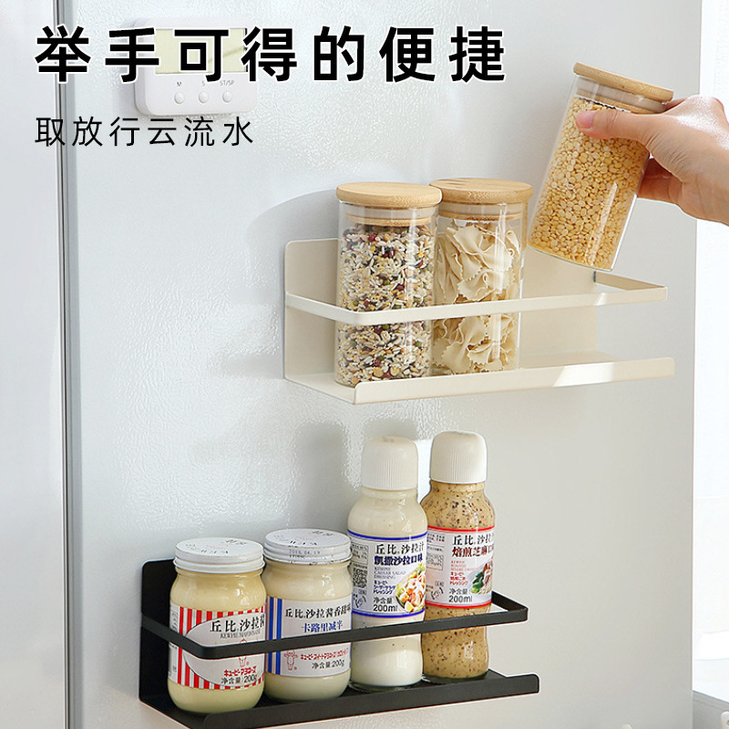 kitchen refrigerator shelf japanese-style double-layer punch-free household refrigerator microwave oven side hanging magnetic storage rack