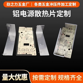 电子五金材料;半导体材料