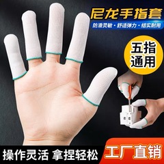 ナイロン布の指は労働保護の耐摩耗性の高い弾を保護します。