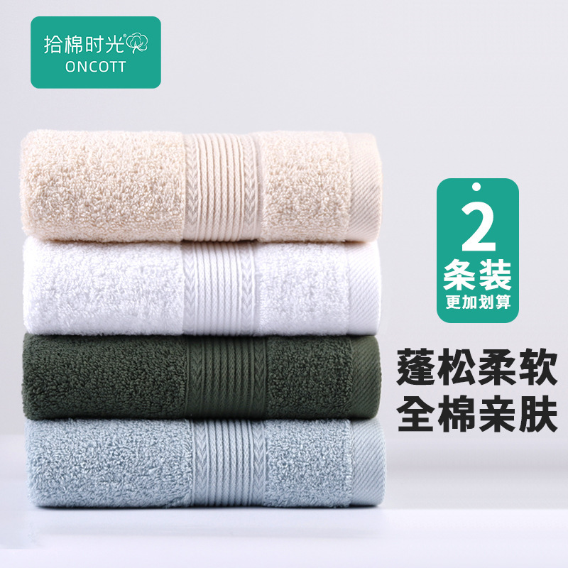 Thickened Cotton Towel for Face Washing, Household Face Towel, Non-Shedding, Soft, Pure Cotton Towel for Bathing, Fluffy and Absorbent Thickened Cotton Towel for Face Washing, Household Face Towel, Non-Shedding, Soft, Pure Cotton Towel for Bathing, Fluffy and Absorbent