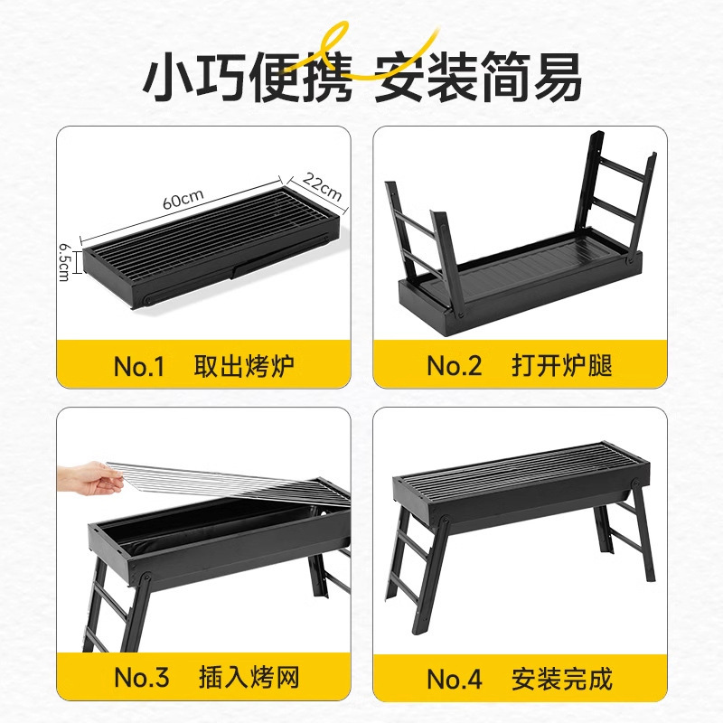 バーベキュー炉家庭用焼肉棚キャンプ屋外高オーブンステンレス折り畳みストーブ木炭棚|undefined