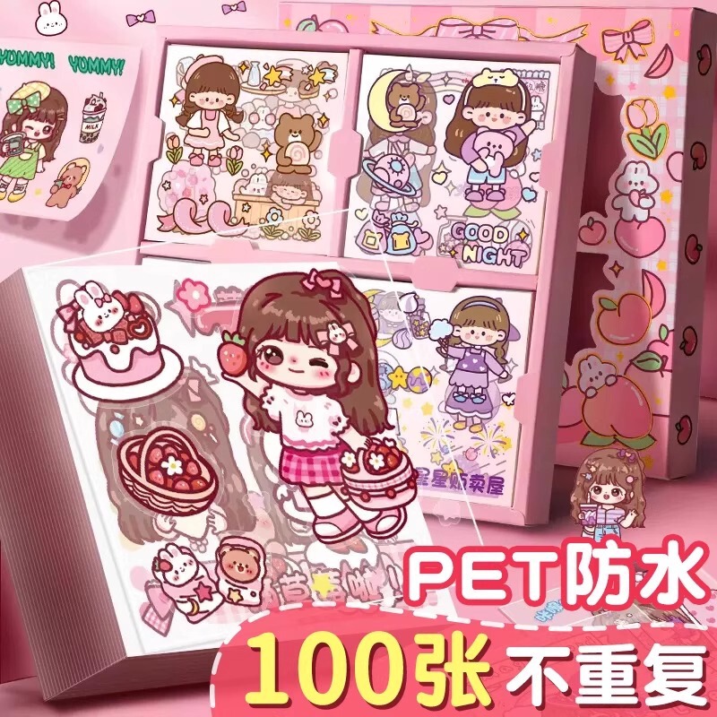 手帐贴纸女孩儿童手账贴画透明装饰贴纸玩具|undefined