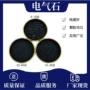 新疆过滤填充水质矿石